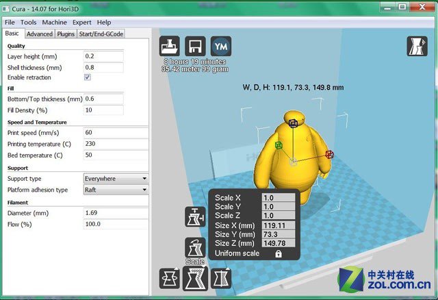 胖子也能当英雄!3D打印暖男大白手记
