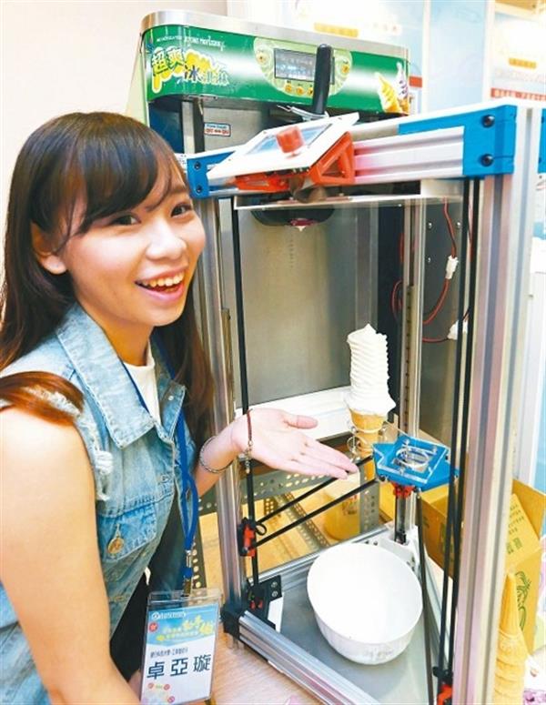 台湾教授推出的冰淇淋3D打印机,可打10厘米高的冰淇淋 台湾教授推出的冰淇淋3D打印机,可打10厘米高的冰淇淋