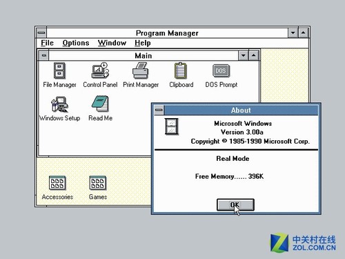 坐等Win10 Windows 3D打印功能解析
