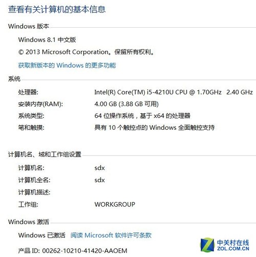 坐等Win10 Windows 3D打印功能解析