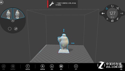 坐等Win10 Windows 3D打印功能解析