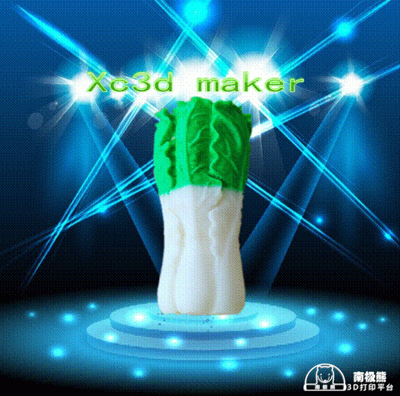 第一台国产混色3D打印机全球首发 第一台国产混色3D打印机全球首发