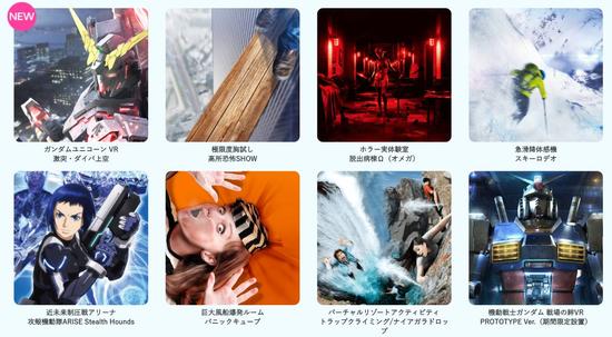 VRZONE里有龙珠、马里奥、高达、EVA等知名IP独家作品