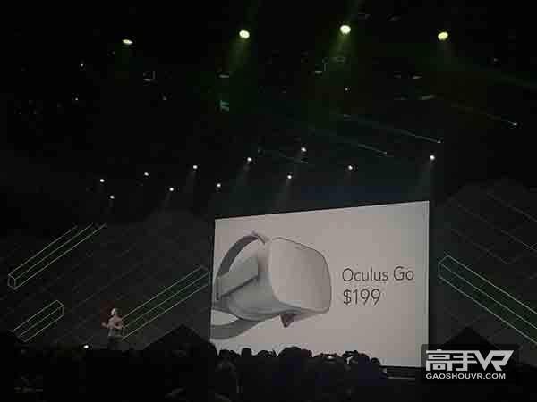 oculus将于2018年初推出VR一体机oculus go：价格199USD