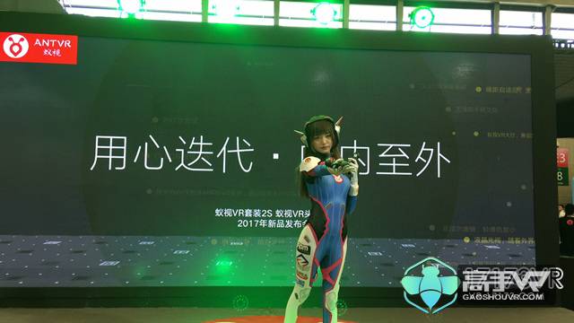 ChinaJoy2017: 蚁视旗下VR新品亮相 售价公布