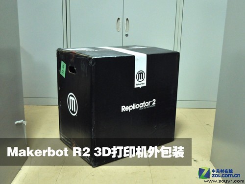 漂洋过海 MakerBot美产3D打印机拆封