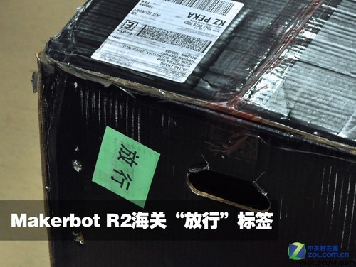 漂洋过海 MakerBot美产3D打印机拆封