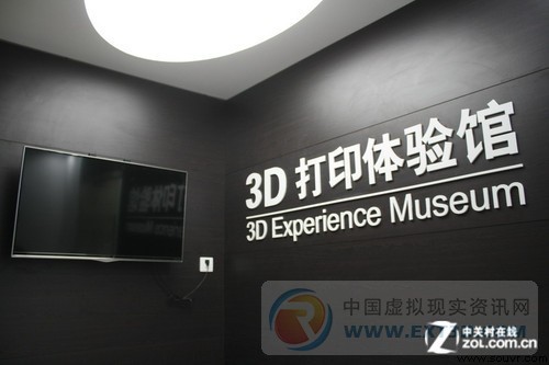 吃螃蟹的人 走访京城第一家3D照相馆 