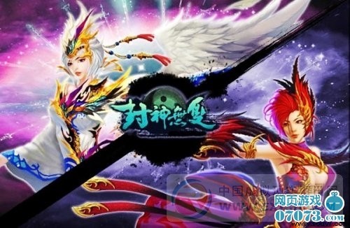2013网页游戏变革论：3D产品或成主战场
