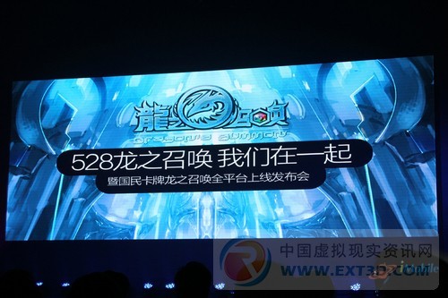 国民卡牌《龙之召唤》全平台上线