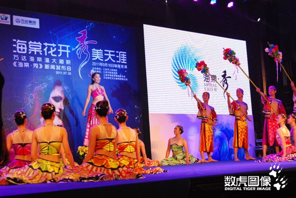 全息影像