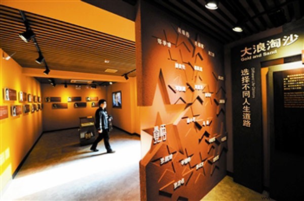 多媒体展示