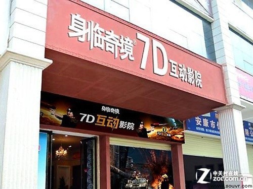 3D将被取代？ 5D 7D影院能否异军突起 