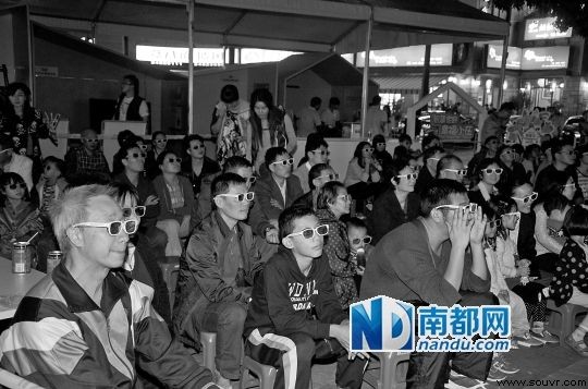 家门口排排坐3D电影免费看