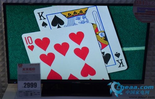 创维39E580F电视热卖