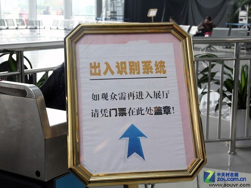进出都是需要门票的