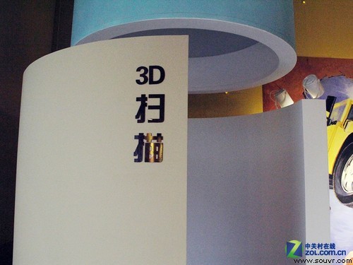 凡达3D打印店的3D扫描区
