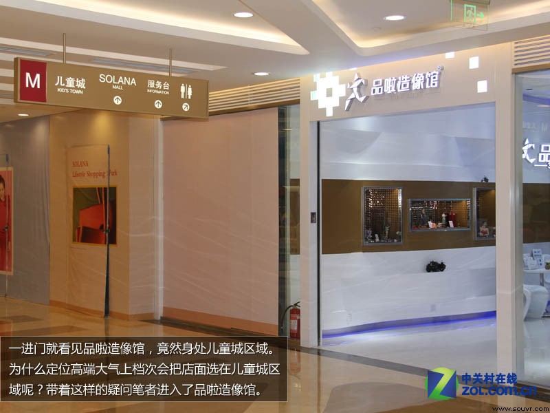 3D打印商业应用 品啦3D造像馆组图探访