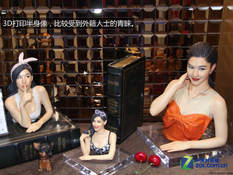 3D打印商业应用 品啦3D造像馆组图探访