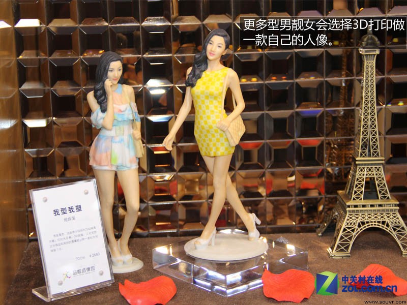 3D打印商业应用 品啦3D造像馆组图探访