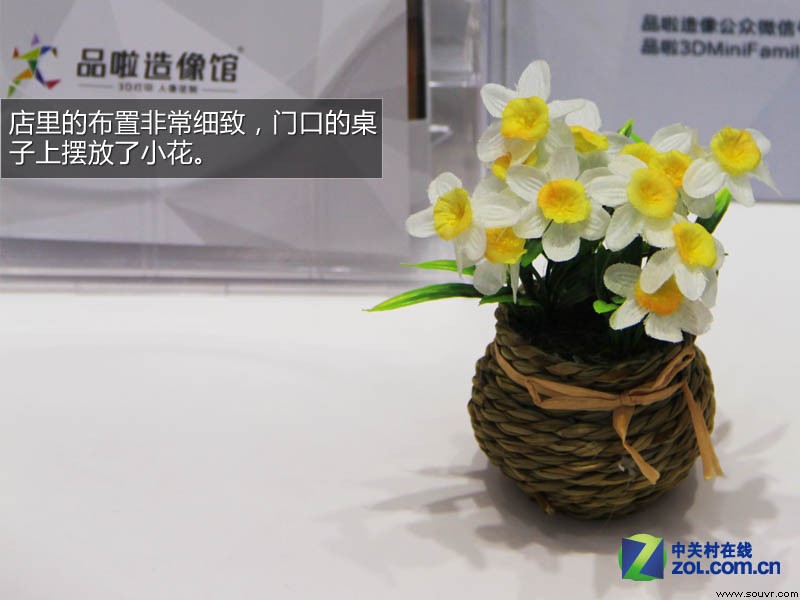 3D打印商业应用 品啦3D造像馆组图探访