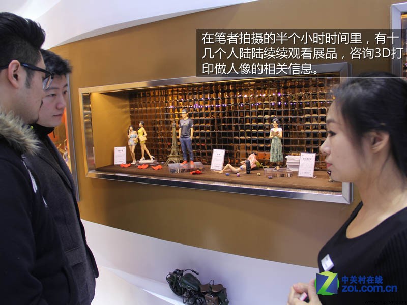 3D打印商业应用 品啦3D造像馆组图探访
