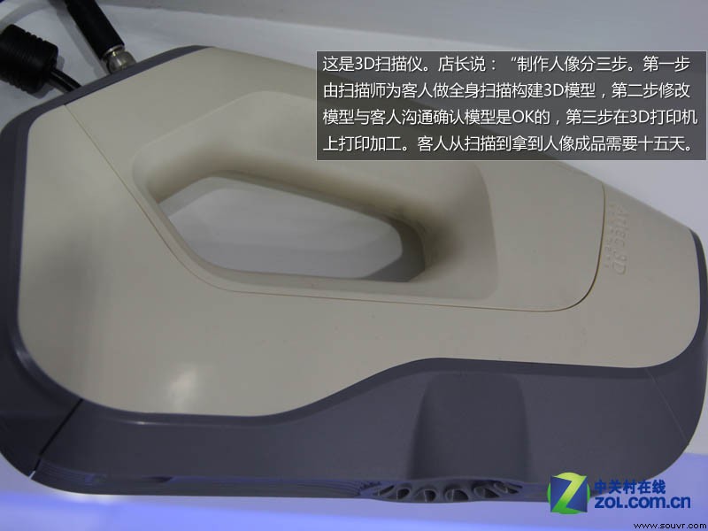 3D打印商业应用 品啦3D造像馆组图探访