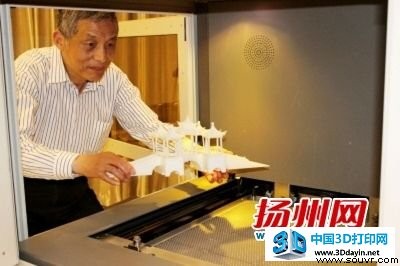 扬州3D打印技术国内领先