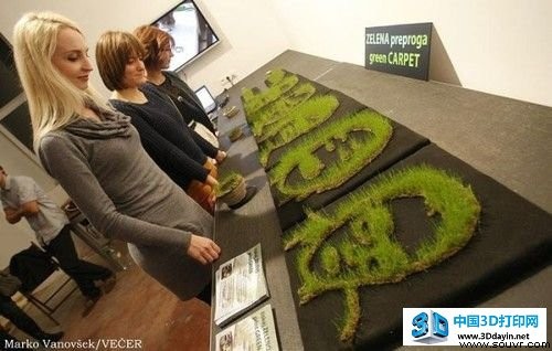 3D小草打印机 让绿色的艺术充满城市