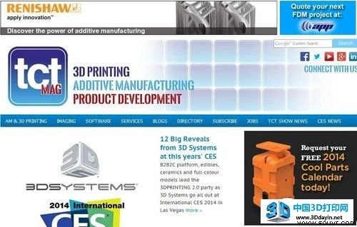 CES 2014：TCT Mag传递3D打印前沿资讯