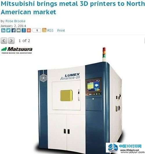 CES 2014：TCT Mag传递3D打印前沿资讯