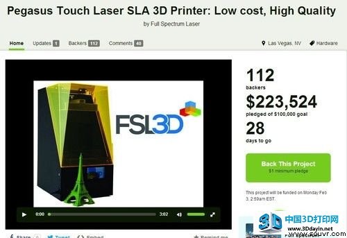 CES2014前瞻：3D打印初创企业FSL3D