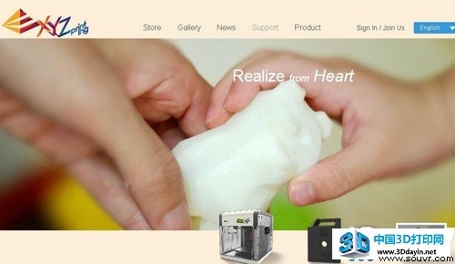 CES 2014:3D打印商XYZprinting缔造精品 