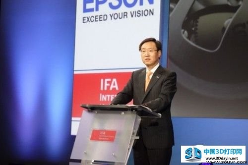 外媒：爱普生将主战3D打印商用市场