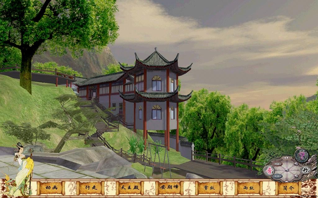 虚拟旅游场景