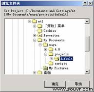 图2-2选择热键箱中的项目