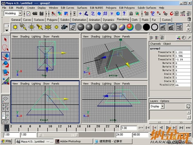 Maya制作卡通建筑3