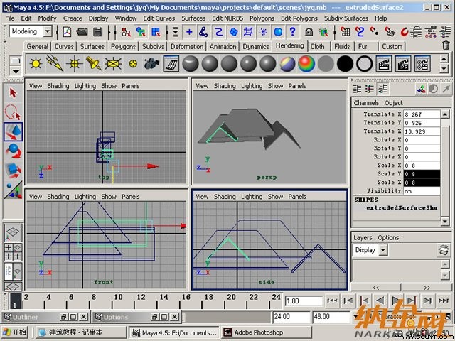 Maya制作卡通建筑9