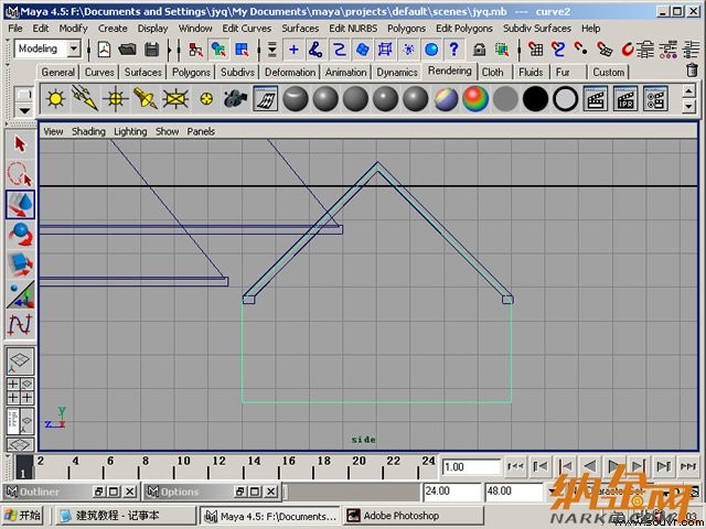 Maya制作卡通建筑10