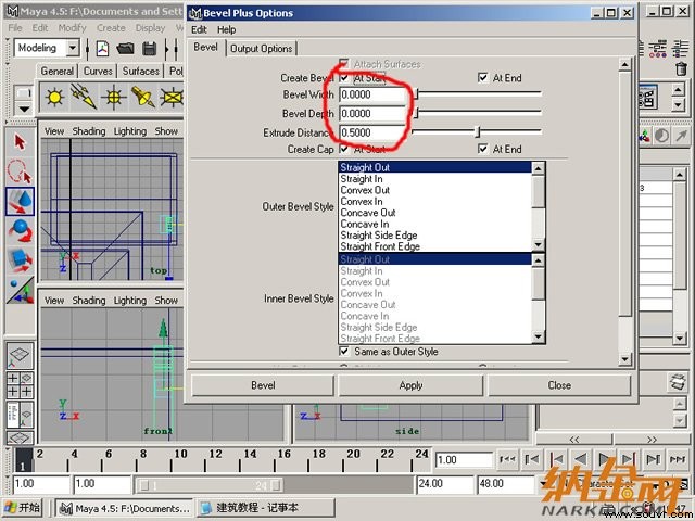 Maya制作卡通建筑13