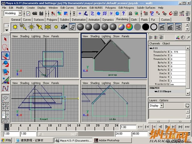 Maya制作卡通建筑11
