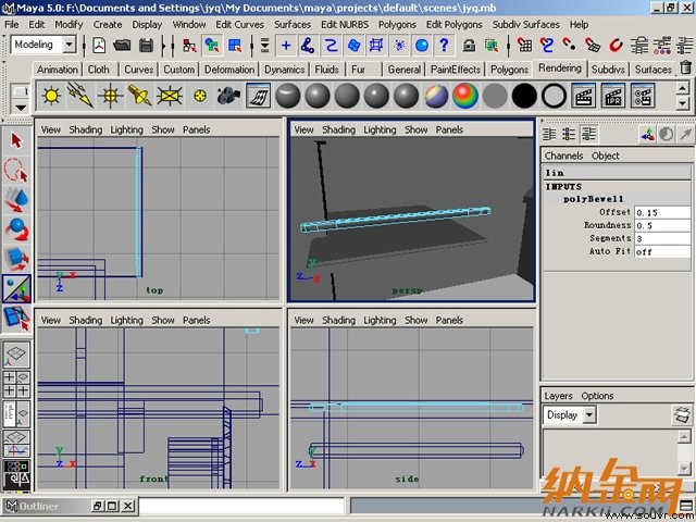 Maya制作卡通建筑20