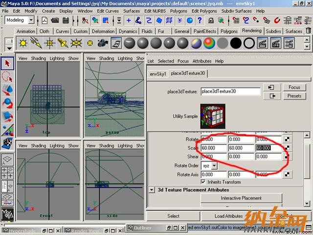 Maya制作卡通建筑30