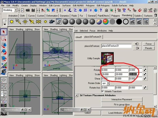 Maya制作卡通建筑32