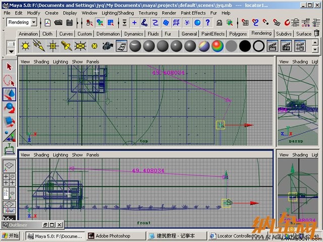 Maya制作卡通建筑42