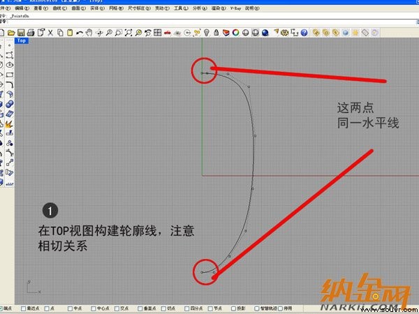 犀牛制作罗技鼠标1