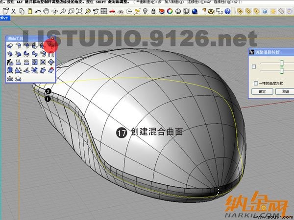 犀牛制作罗技鼠标18
