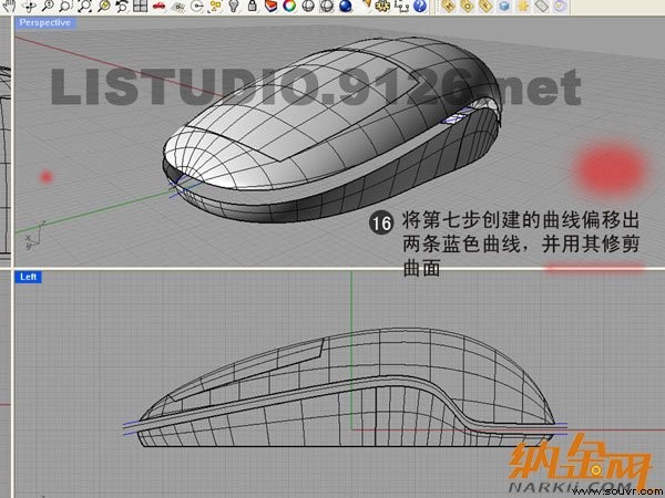 犀牛制作罗技鼠标17