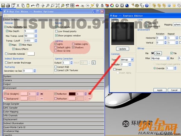 犀牛制作罗技鼠标24