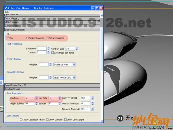 犀牛制作罗技鼠标25